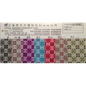 印D字梅花
