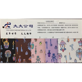 印阿拉神灯