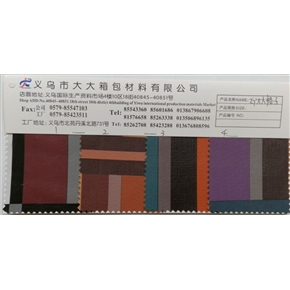 印大大格子
