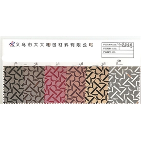 印二色R字母