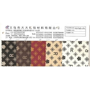 印二色R字小花