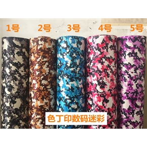 色丁印数码迷彩