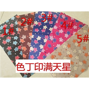 色丁印满天星